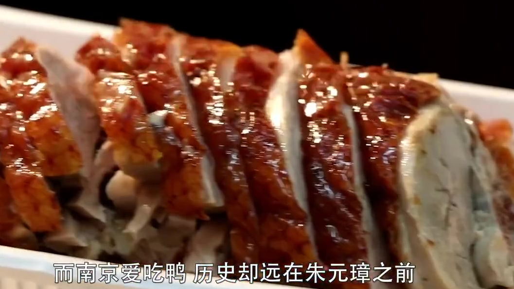 【没有一只鸭能活着走出南京!南京人能有多爱吃鸭子?[馋嘴]】说起鸭子,很多地方都有名菜,比