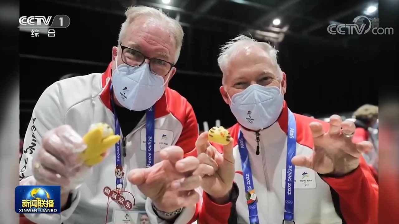 喝彩冬奥 【冬奥村春节“年味浓”:各国运动员普通话拜年 一起包饺子其乐融融】2月1日春节,