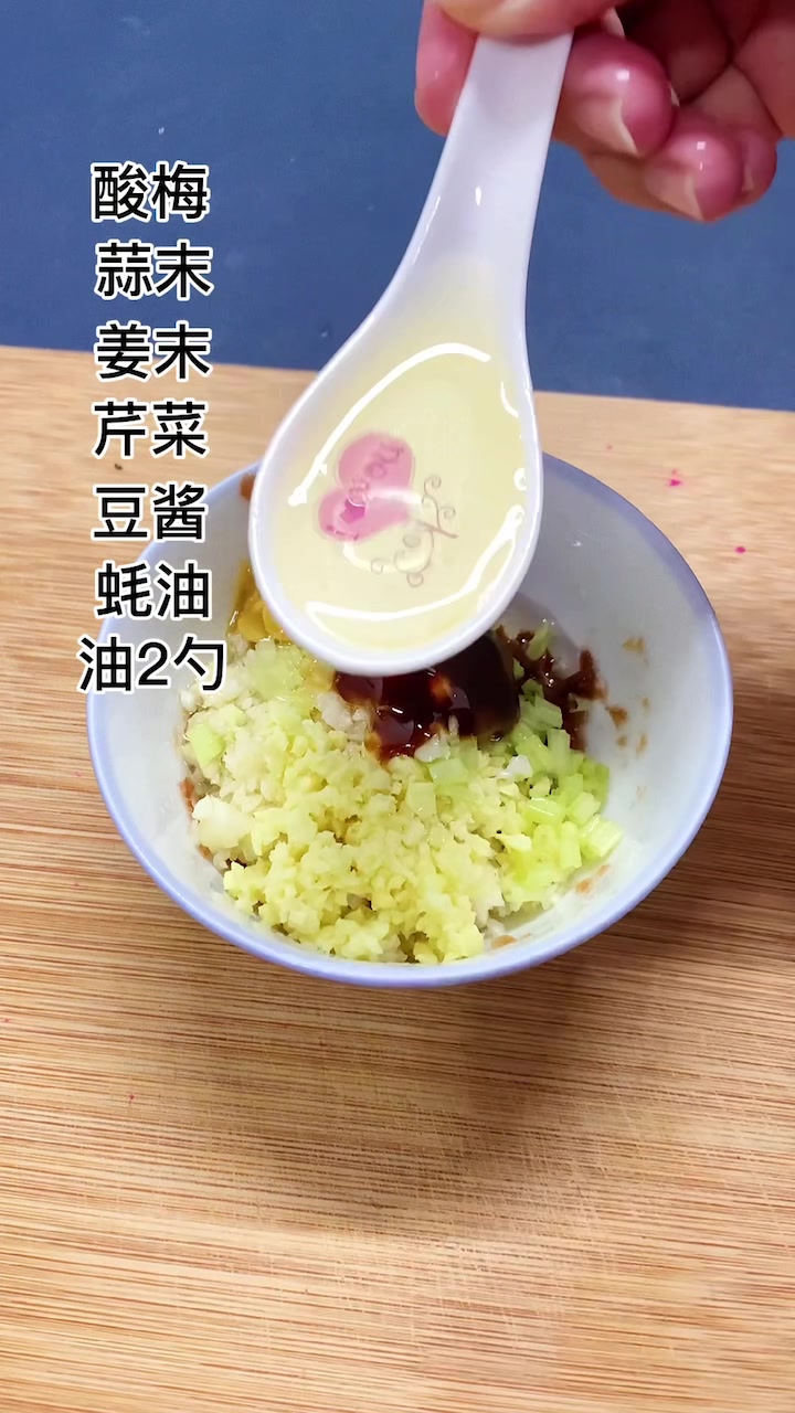 酸梅蒸鳗鱼的潮汕做法,舌尖上的年味