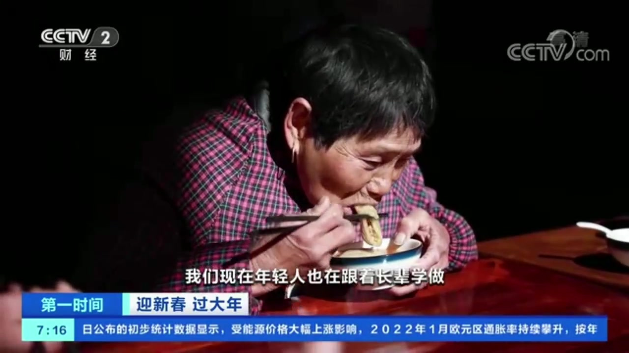 【北乡汤圆带个尖尖儿,你吃过肉馅咸汤圆吗?[馋嘴]】在浙江省衢州市龙游县,每逢过年时刻,当