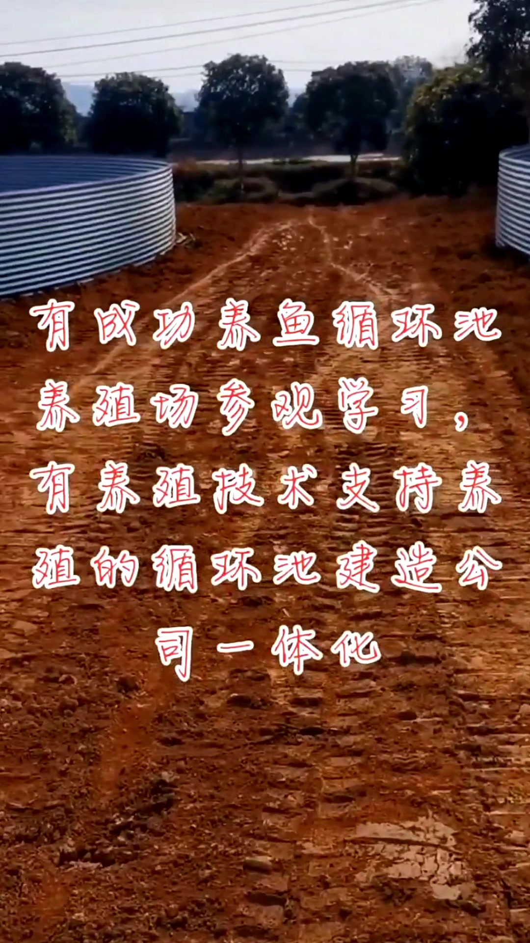 镀锌板帆布水池易安装方便管理好捞鱼