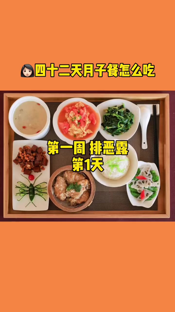 哺乳期的宝妈食谱大全
