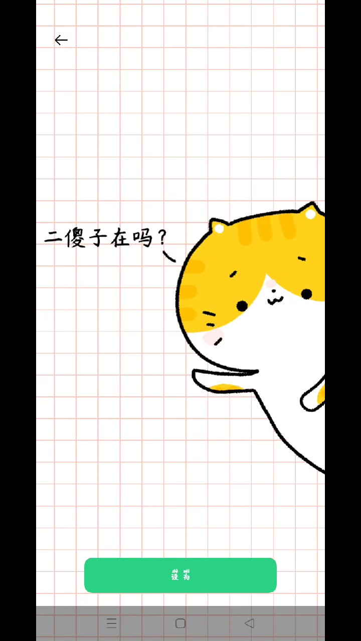 超级好看情侣头像