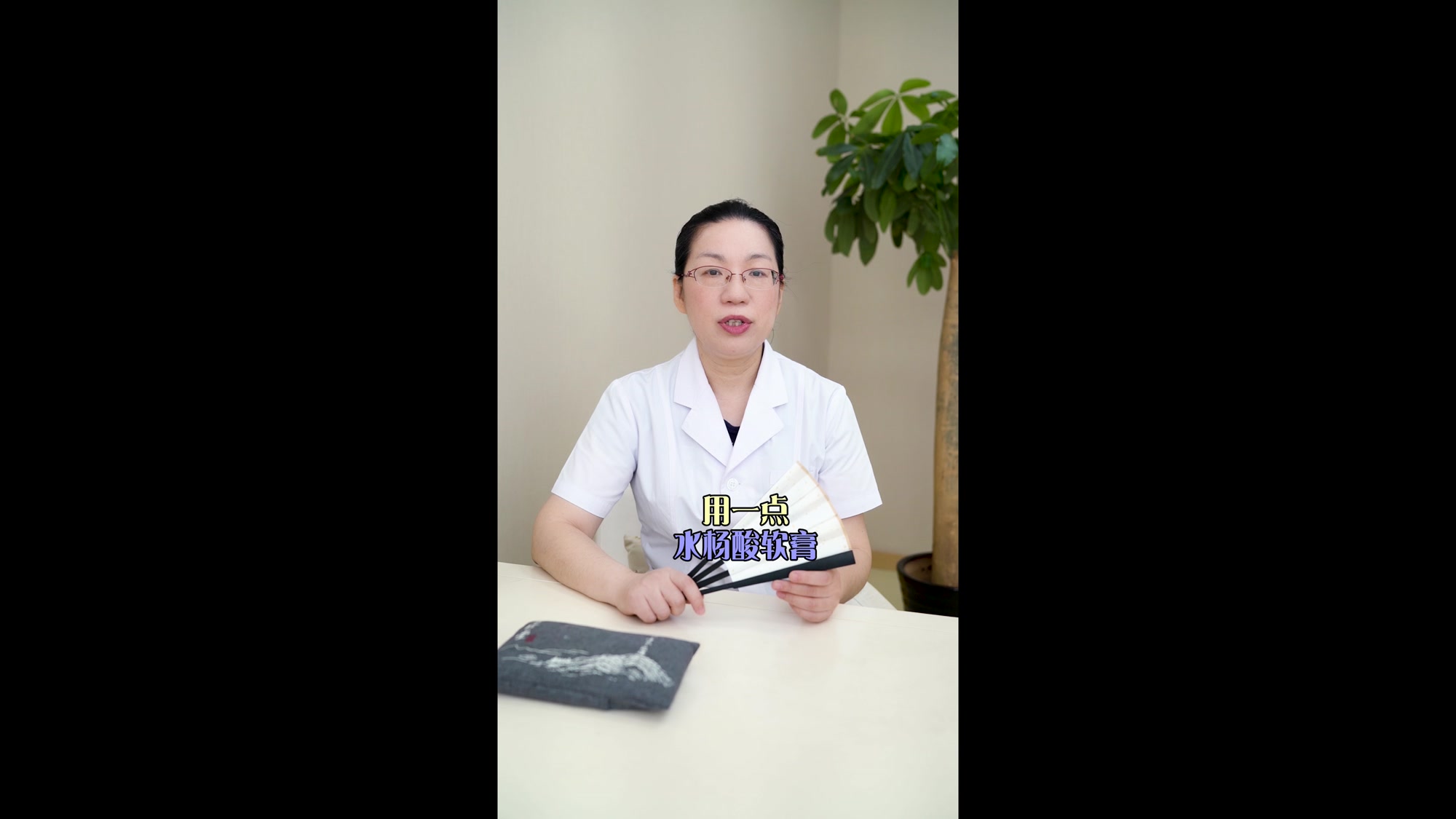 有鸡皮肤别担心,黄妈教你一招改善!