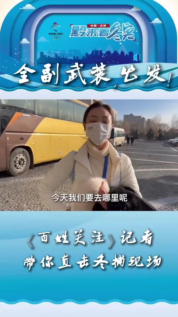 出发出发!感受冬奥之城张家口的冰雪世界,从河北省张家口市千万沽源县库伦天鹅湖体验大约需要两