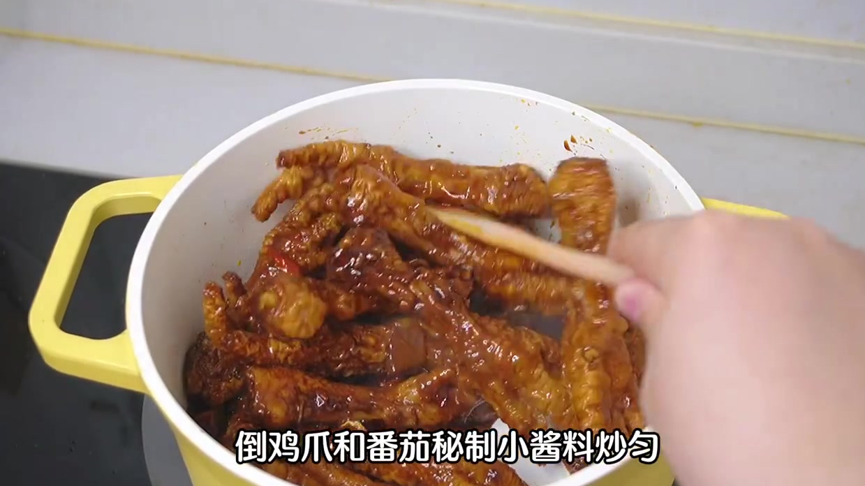 【好吃又有好意头的开工菜学起来!】不用油炸,脱骨简单,吃起来香香辣辣、滋味十足!#虎年第一