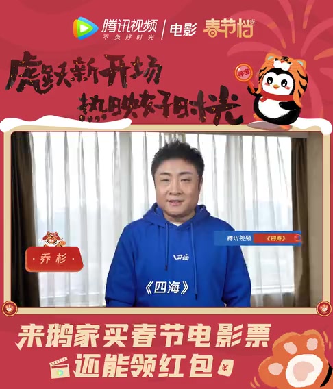 春节过完了,但电影鹅寻宝攻略 仍在????热进行中!2022春节档影人@朱亚文 @李晨 @王晶 