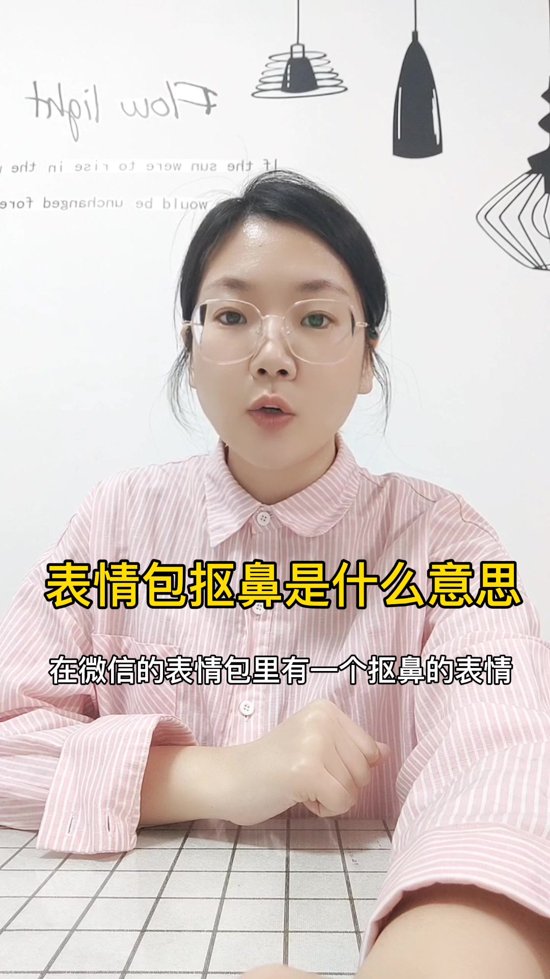 表情包抠鼻是什么意思
