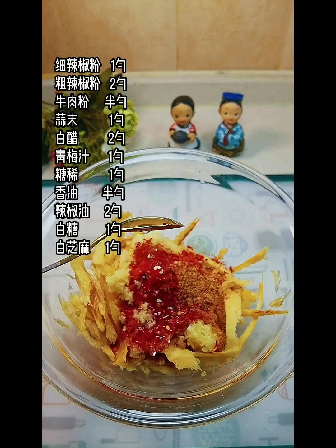 朝鲜族特色,拌明太鱼丝