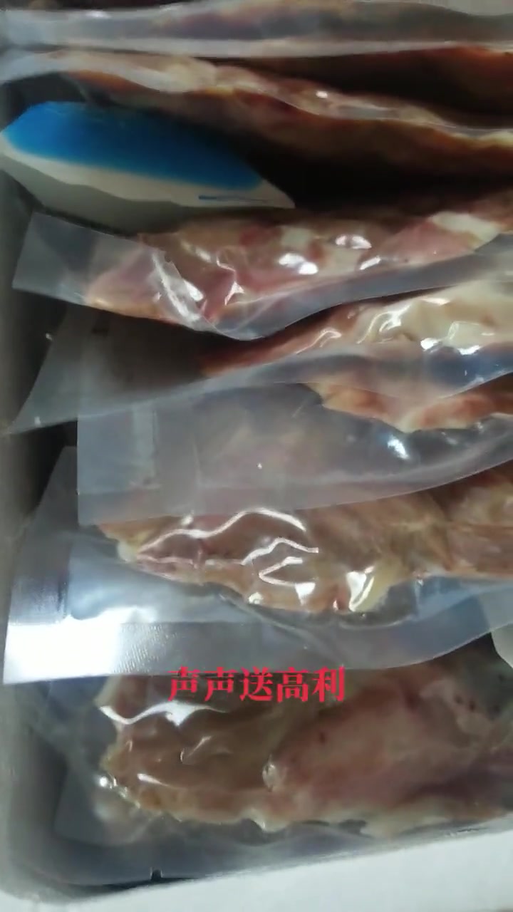 家乡美食山西长子猪头肉 挑战全网最霸气的2022flag
