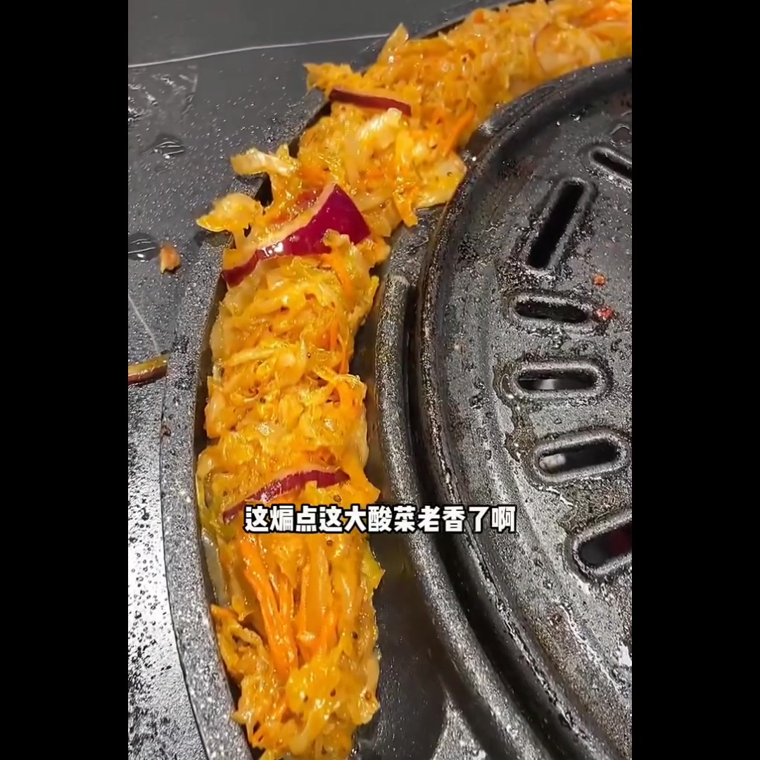 鞍山嘎嘎便宜的烤肉店,有没有给老板上课的?