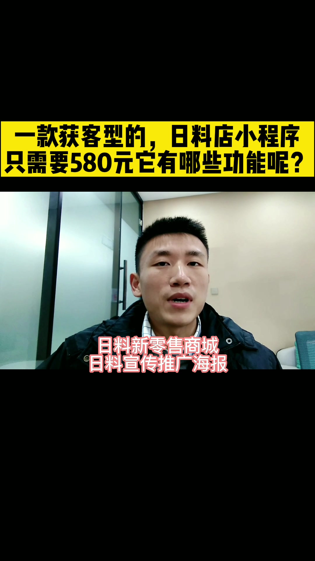 料理店日料寿司门店小程序源码开发制作,龙兵科技