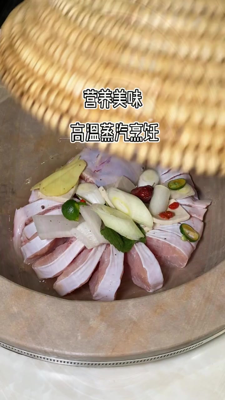 云南蒸汽石锅鱼 石锅鱼 蒸汽草帽鱼 鱼蒸草帽鱼
