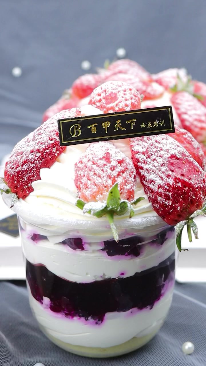 聊城网红甜品草莓蛋糕甜点培训学校