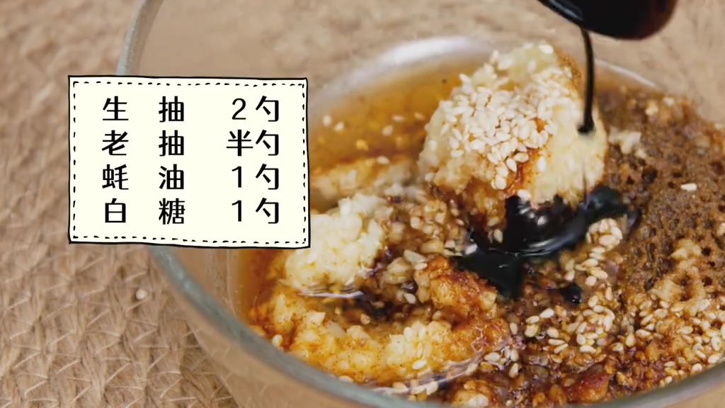 【凉拌鸡胸肉片教程来咯】鸡胸肉到底怎么做才好吃?噔噔蹬蹬,教程来喽~嫩滑Q弹,颠覆你对鸡胸