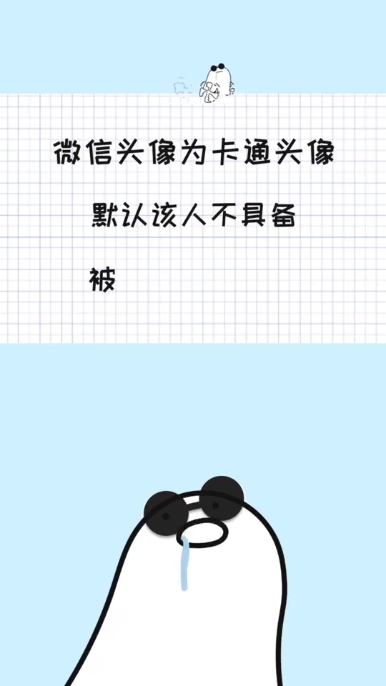 卡通头像还有这样的功能