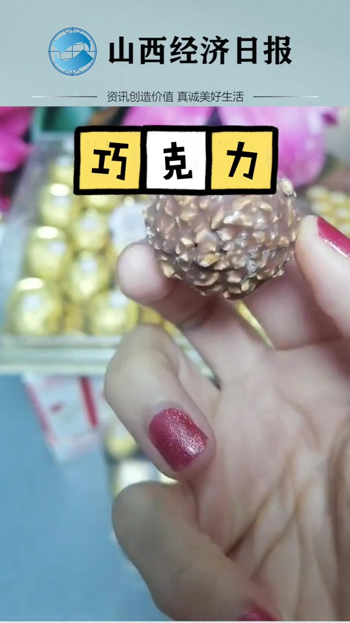 意大利进口,情人节女朋友专属 甜品 健康食品 巧克力 种草 网红零食 零食推荐