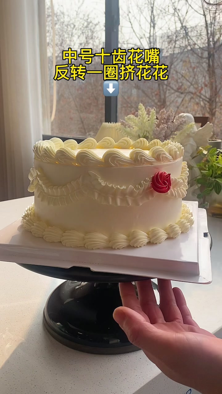 今天教大家制作一款适合订婚用的复古蛋糕