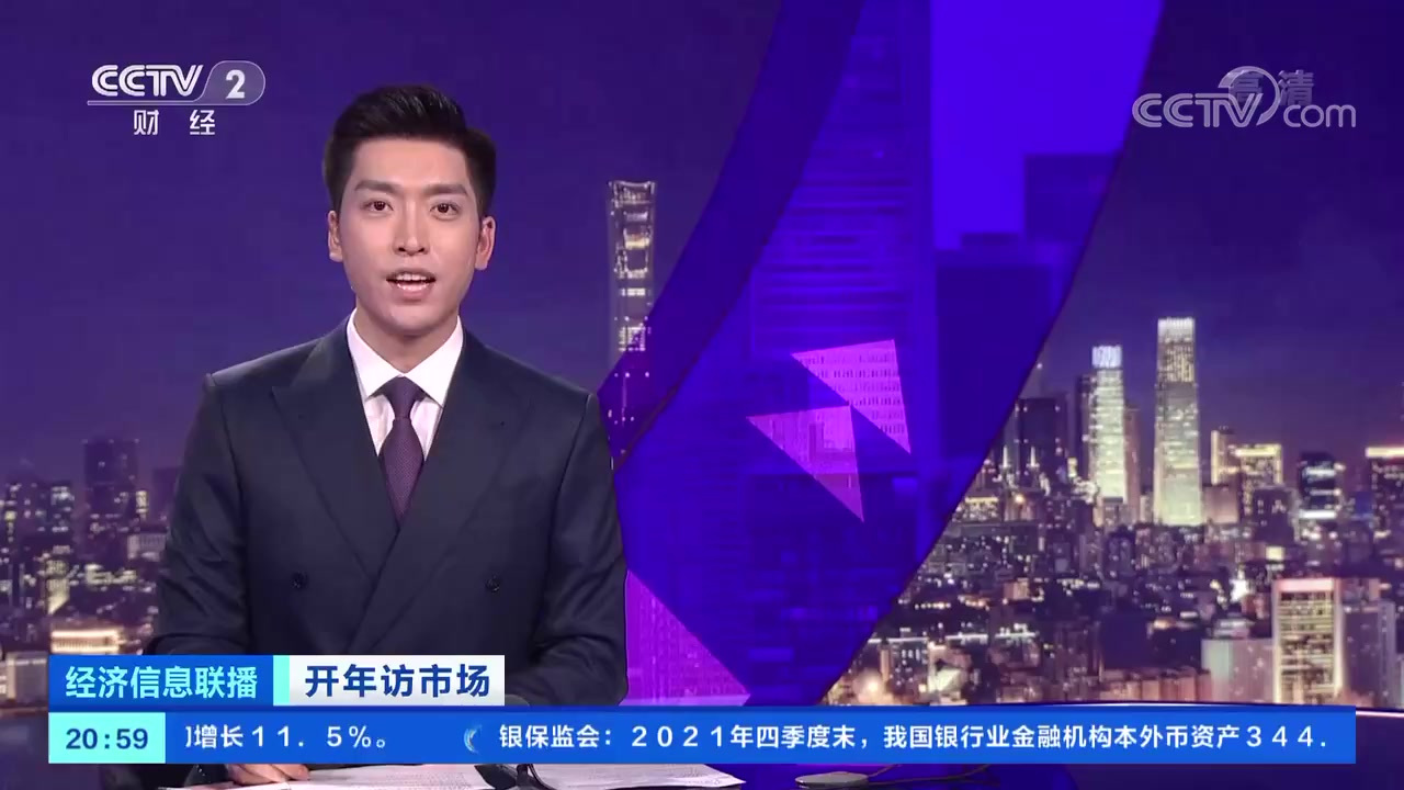 #经济观察# 【“春菜”上新!#一小把香椿20元##香椿一斤卖到80元#】立春后,又到了一