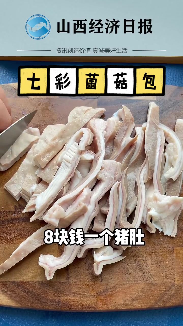 冬天喝上这么一碗热乎乎的菌菇鸡汤可太香,太有营养了 健康食品 美食 吃出健康 滋补养生 香