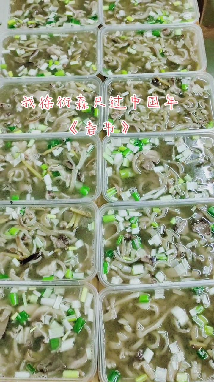 今晚上又做好一批狗肉冻和猪肉冻,口感适中 好食材好味道