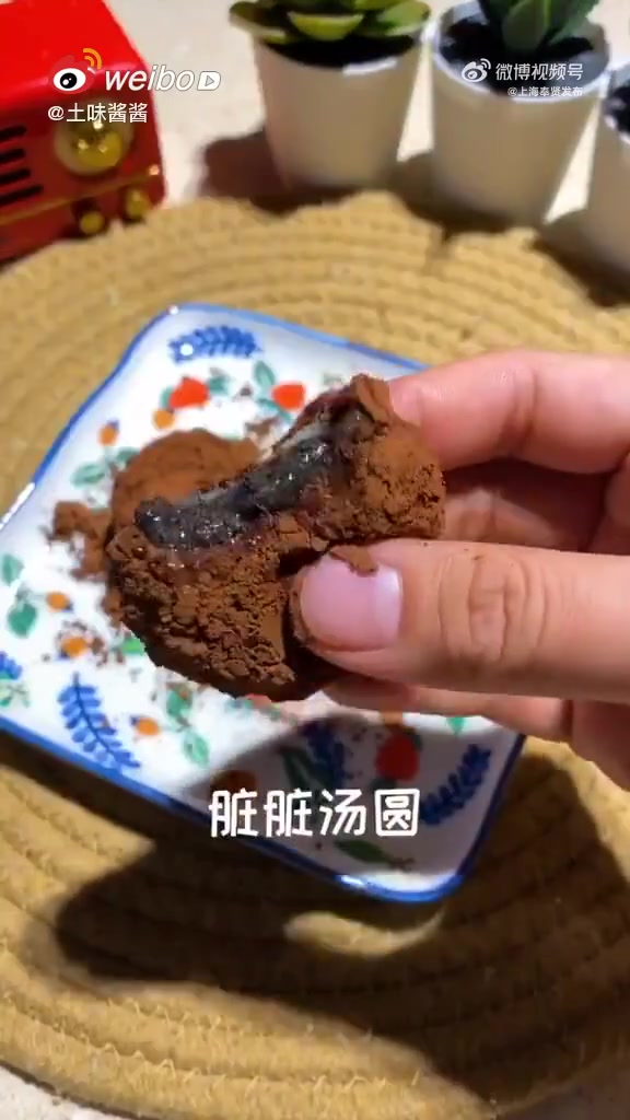 #上海人把汤圆吸出奶茶的感觉#【 黄豆糯米糍➕ 脏脏汤圆➕ 冰冻雪媚娘】用汤圆试试这三种做