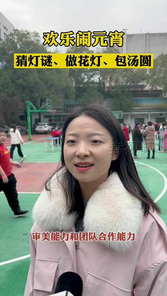 嗨翻天!小学生巧手包出“五彩”元宵庆佳节