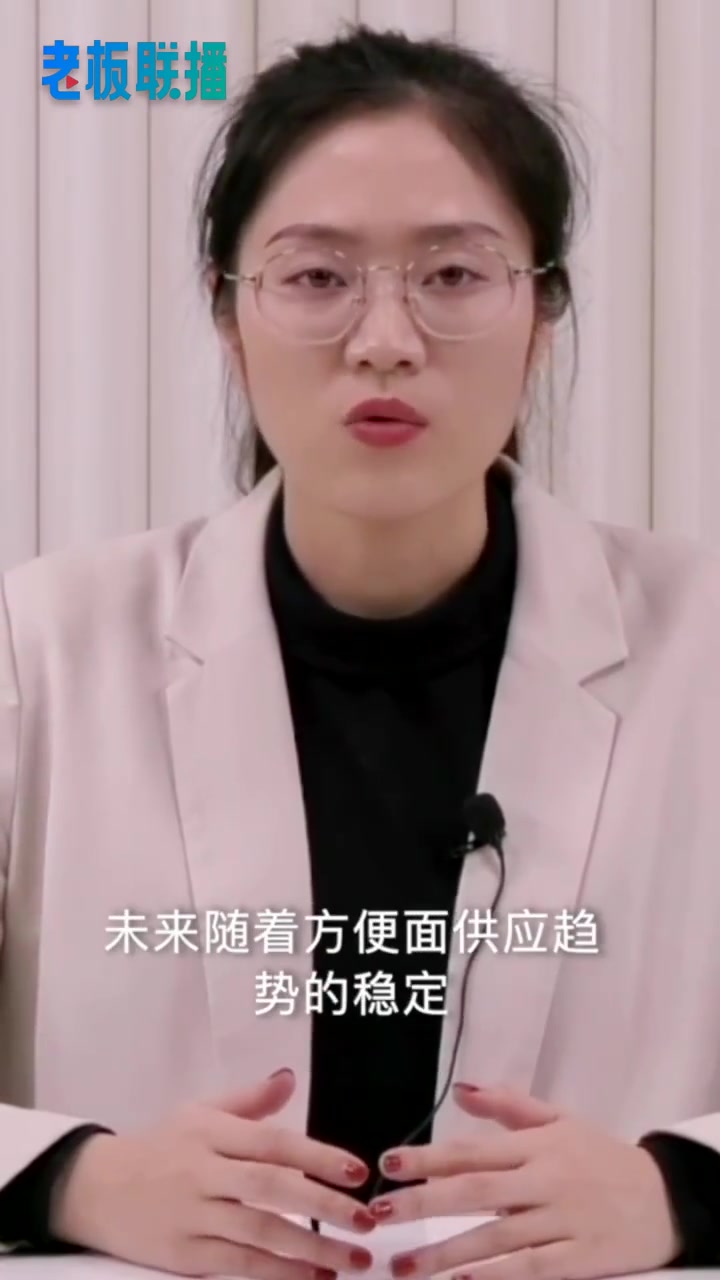 【实探:#8家超市4家方便面涨价#,#专家称方便面提价几毛钱影响不大#】2月15日,媒体报
