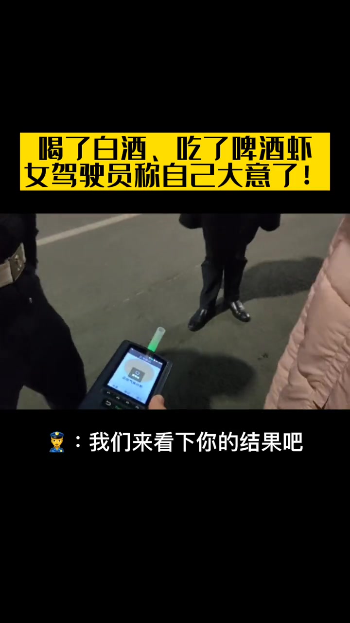 这大姐,是个狠人……