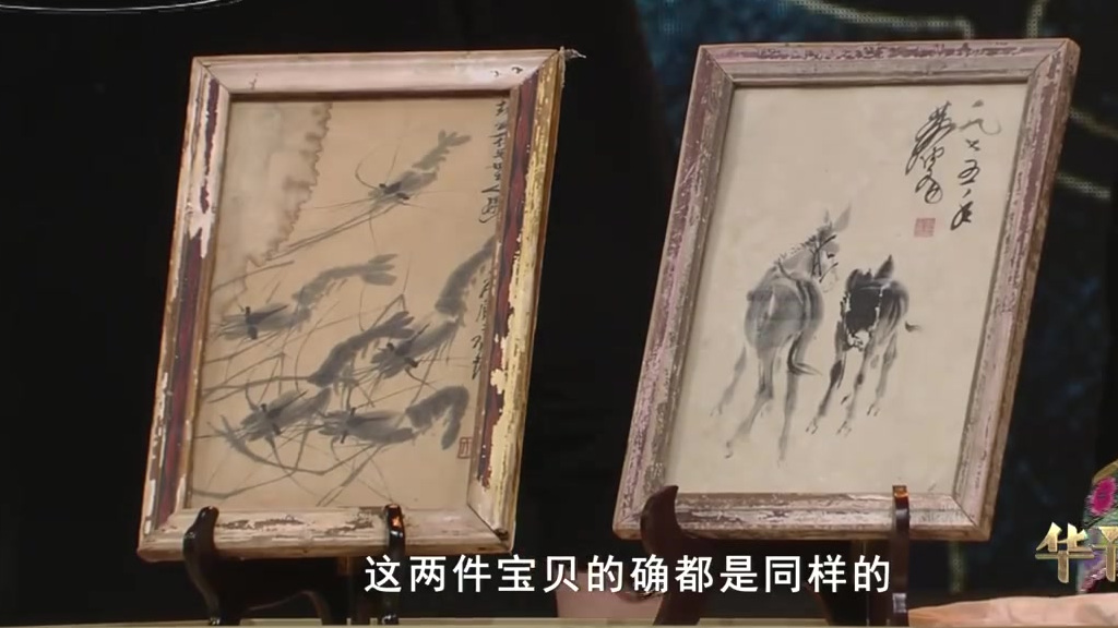 #华豫之门郑州鉴宝海选# 齐白石的画作难得一见,今天在 #华豫之门# 有位藏友竟然带来了大