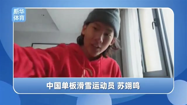 【生日快乐呀![生日蛋糕]苏翊鸣:没有比这更好的成人礼了!】苏翊鸣把奖牌和金墩墩一直摆在床