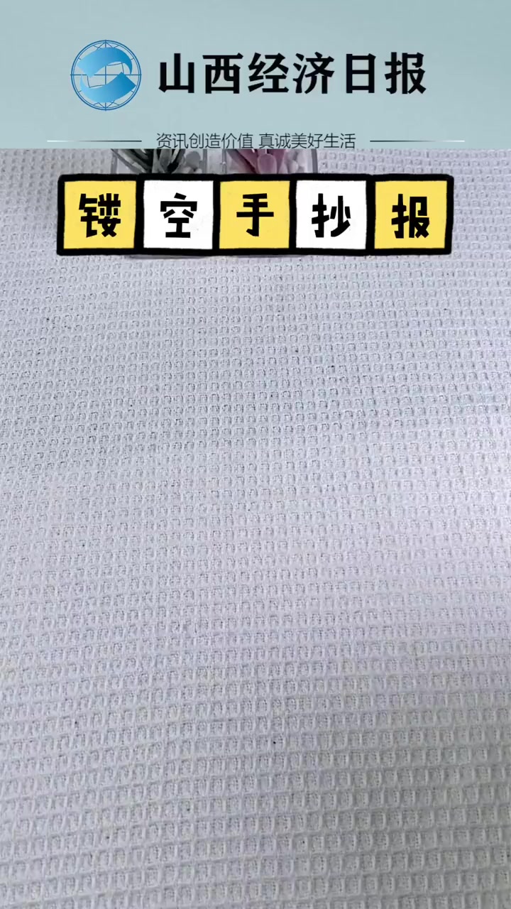 我上学的时候要是有这样的手抄报解救,就不会为了过节烦恼了 手抄报模板 手抄报 手抄报作业 