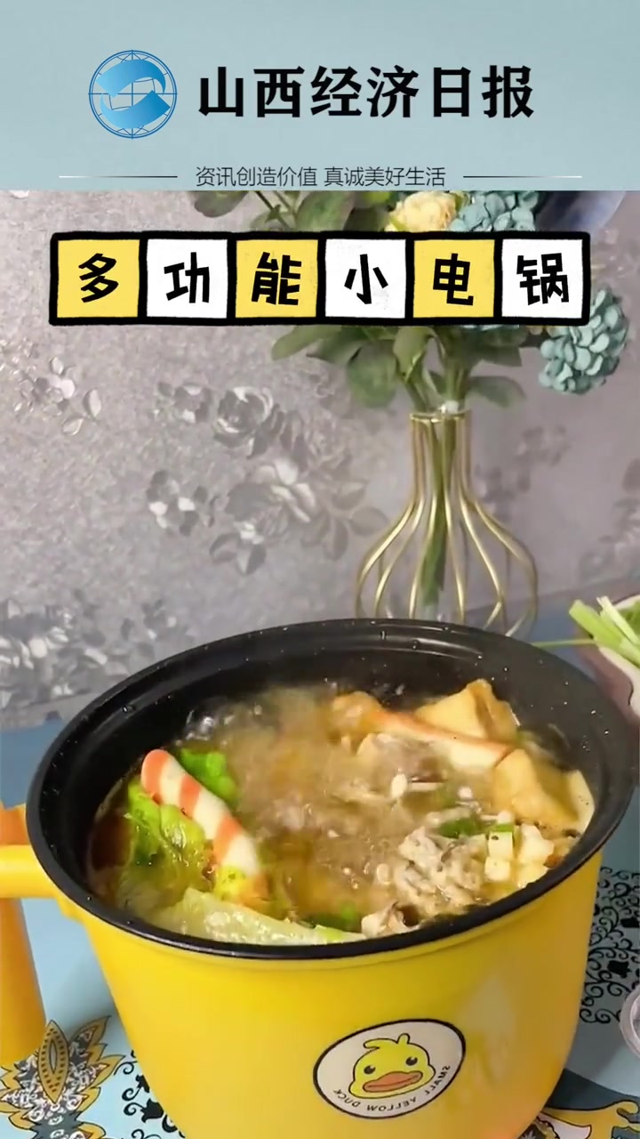 早上煮粥煮鸡蛋,晚上煎牛排,煮火锅都是可以 小电锅 电煮锅 电火锅 泡面锅 网红锅
