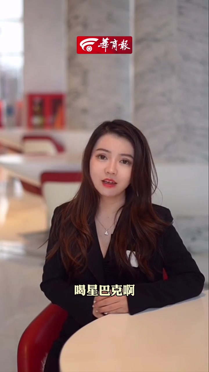 小资生活?环境好?“高端”象征?味道好?喝咖啡你还会选星巴克吗?