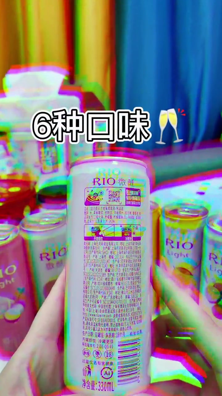 饮料 rio微醺 rio鸡尾酒 快乐水 我超好喝