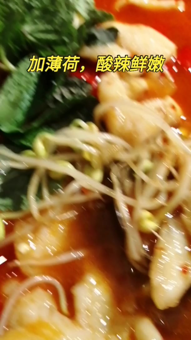 ##滑雪之前这么吃# 酸木瓜煮鱼是云南大理人热衷的美食,鱼肉质甜美,柔嫩滑爽。我在南宁大理