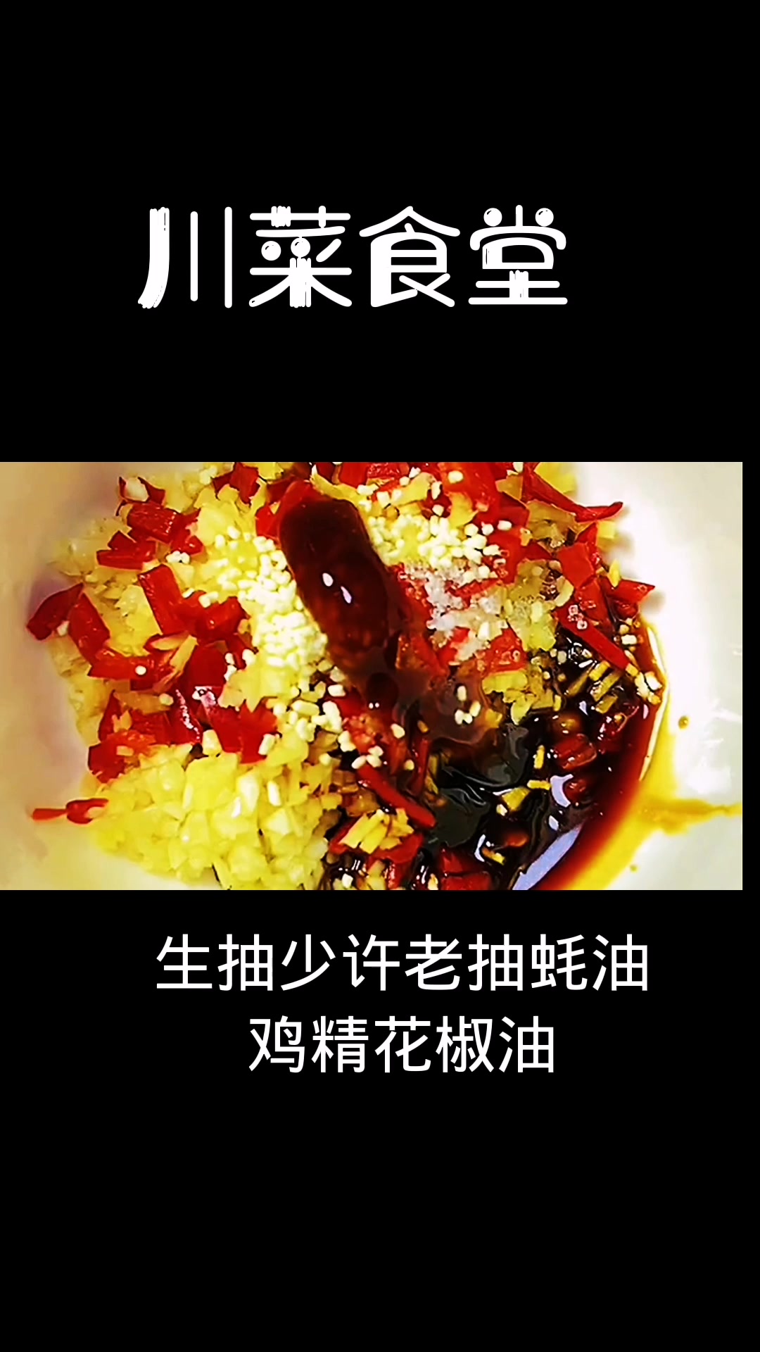 色香味俱全的蒜泥白肉做起来竟然这么容易