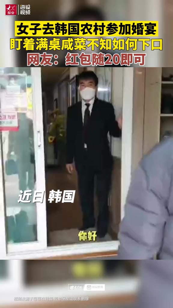 女子去韩国农村参加婚宴,盯着满桌菜品不知如何下口:一桌咸菜就开席了