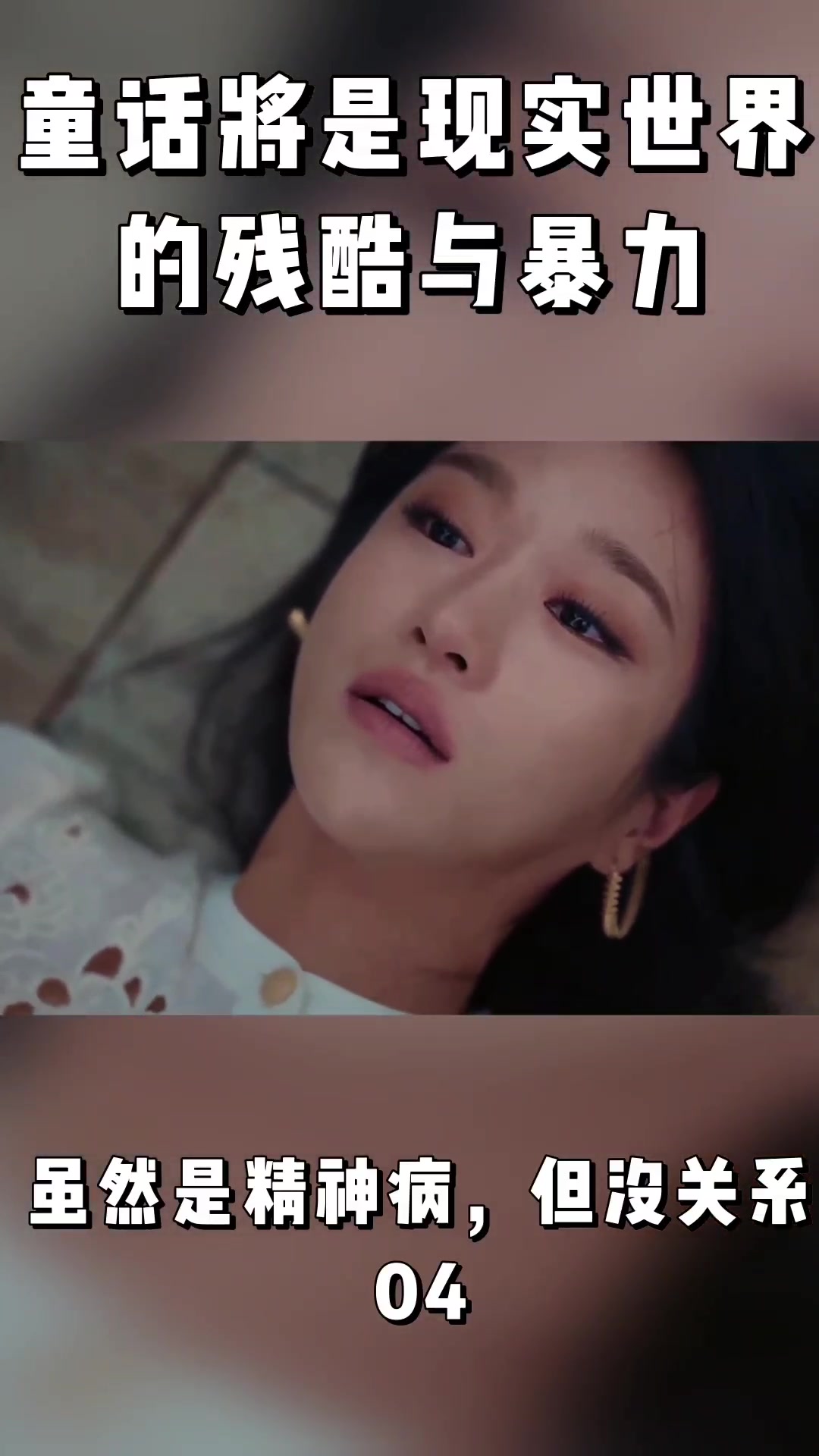 《丑小鸭》的寓意是什么呢?
