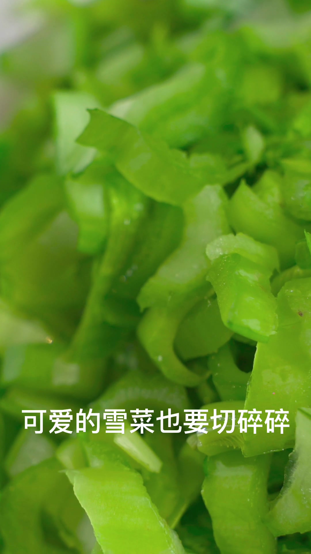 “海陆双鲜”雪菜烧黄鱼,好吃到舌头都打颤