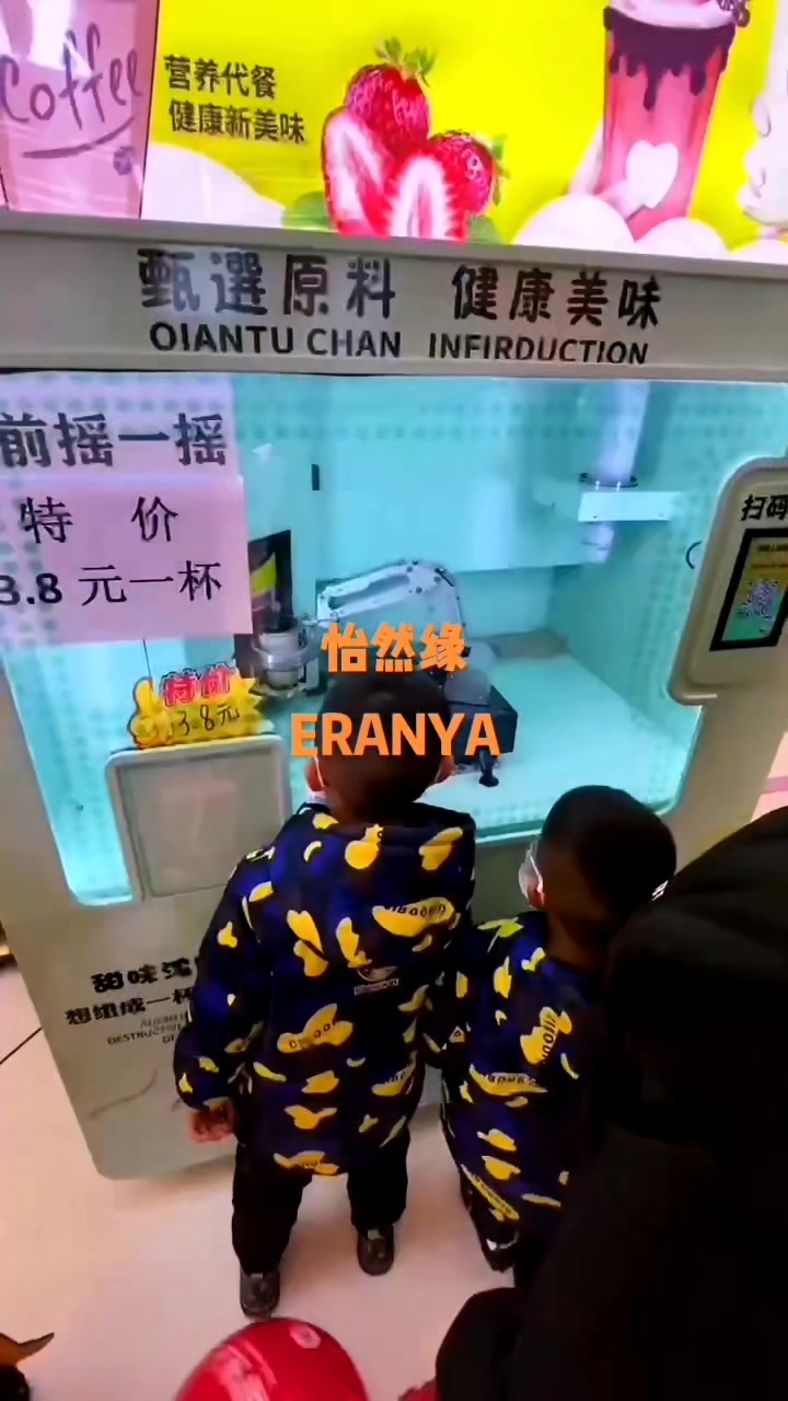 无人奶茶店 无人奶茶售卖机自动奶茶贩卖机无人售货机