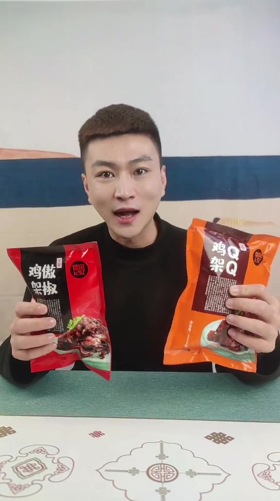 小时候的回忆!沈阳特产QQ鸡架来啦!太好吃了 零食推荐 QQ鸡架 童年回忆 直播 直播中