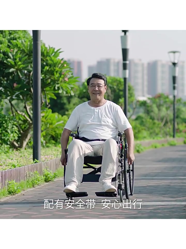 鱼跃医疗:鱼跃手动轮椅车H062,坐享自在,随心而行