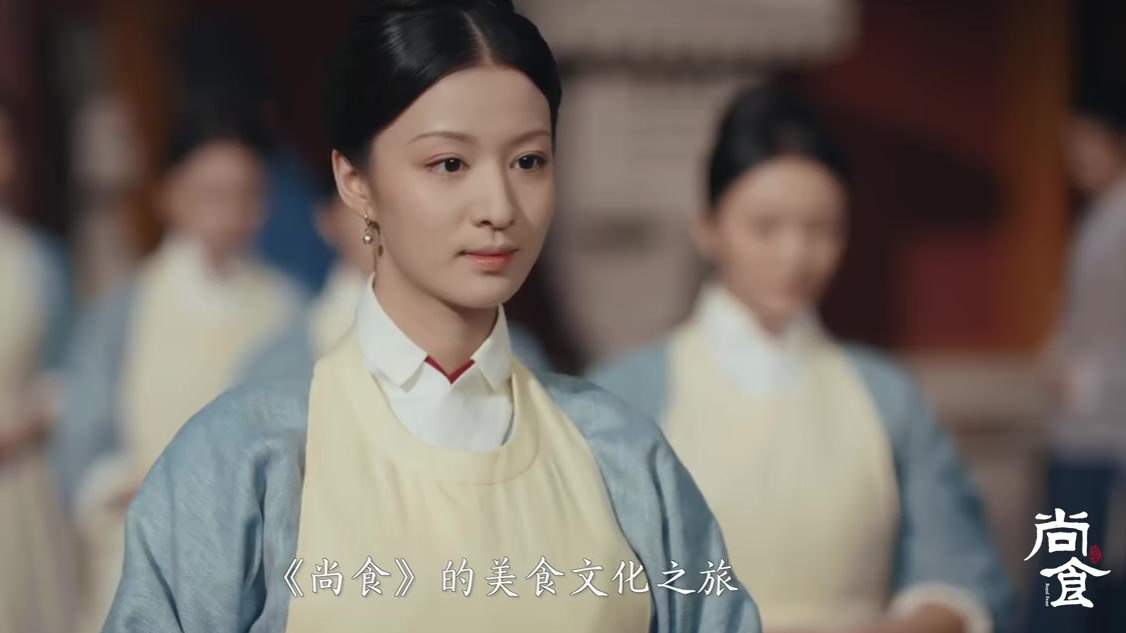 #电视剧尚食# 《尚食》的创作初衷是希望带大家了解宴饮风尚,感受特色风味,展现中华美食的博