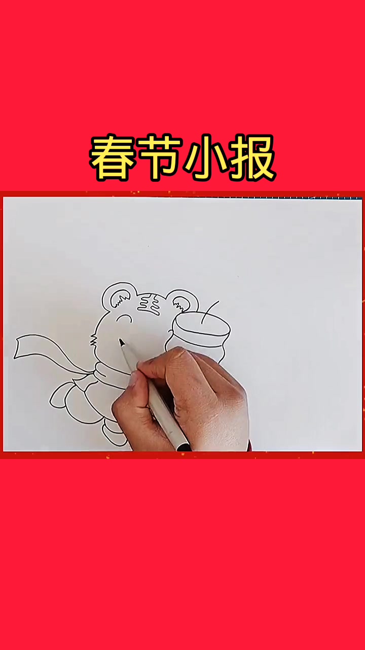 春节小报简单又漂亮