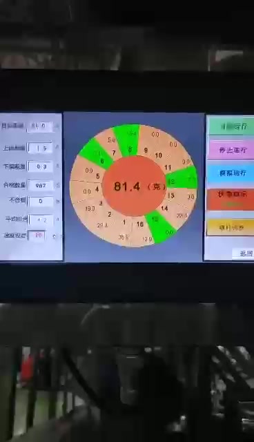袋装酸豆角包装机 榨菜咸菜真空包装机 熟食真空给袋式包装机
