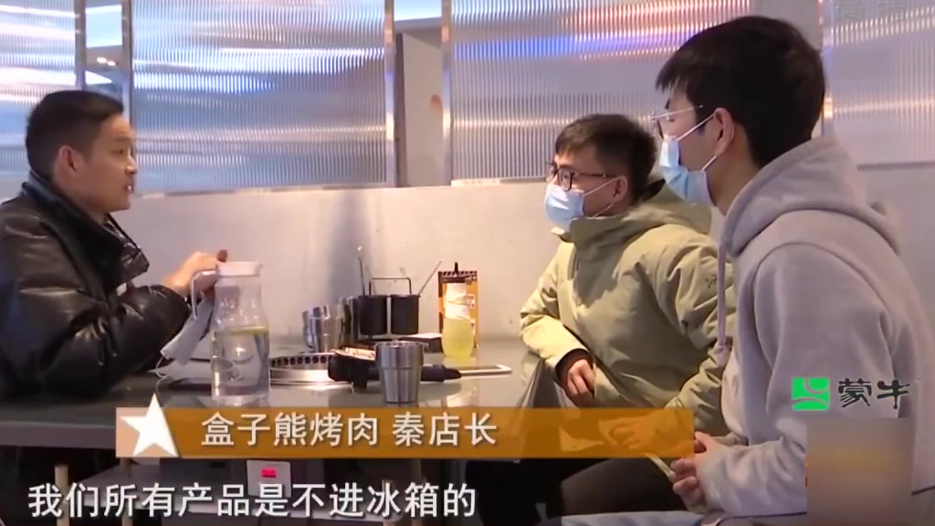 【给饭店打差评遭商家曝光姓名 顾客:吃出肠胃炎了】小洪和朋友去杭州湖滨银泰的盒子熊烤肉店吃