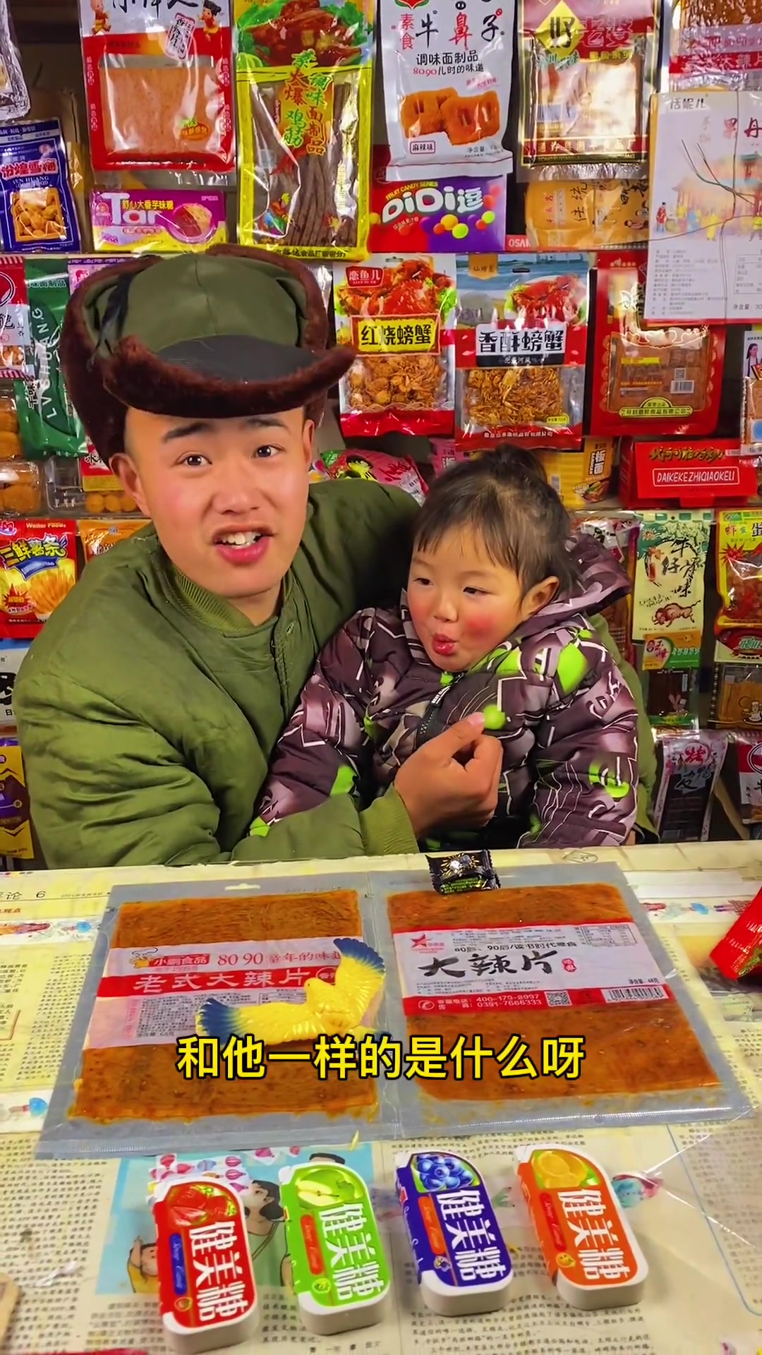 小时候的回忆吃过小保姆方便面的,孩子都会打酱油了吧