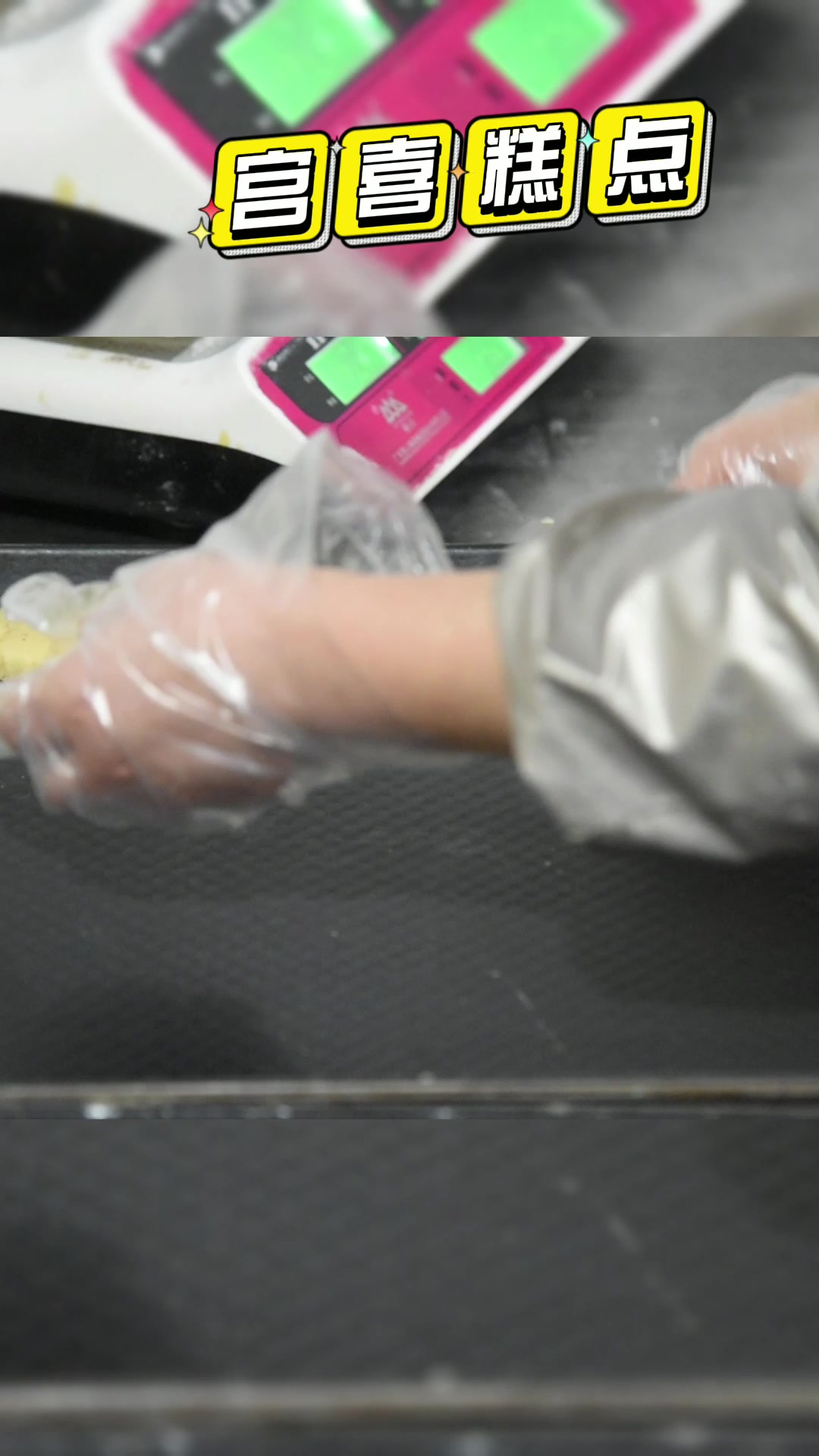 美味长存,情谊恒久 淄博糕点哪家好吃