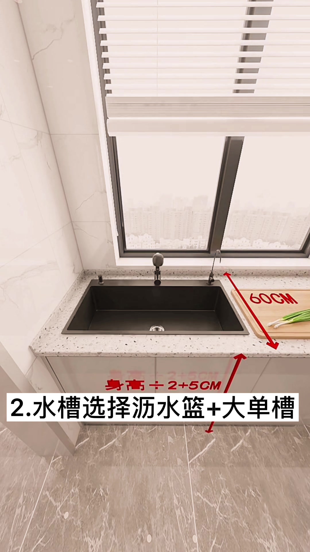 厨房装修的黄金尺寸